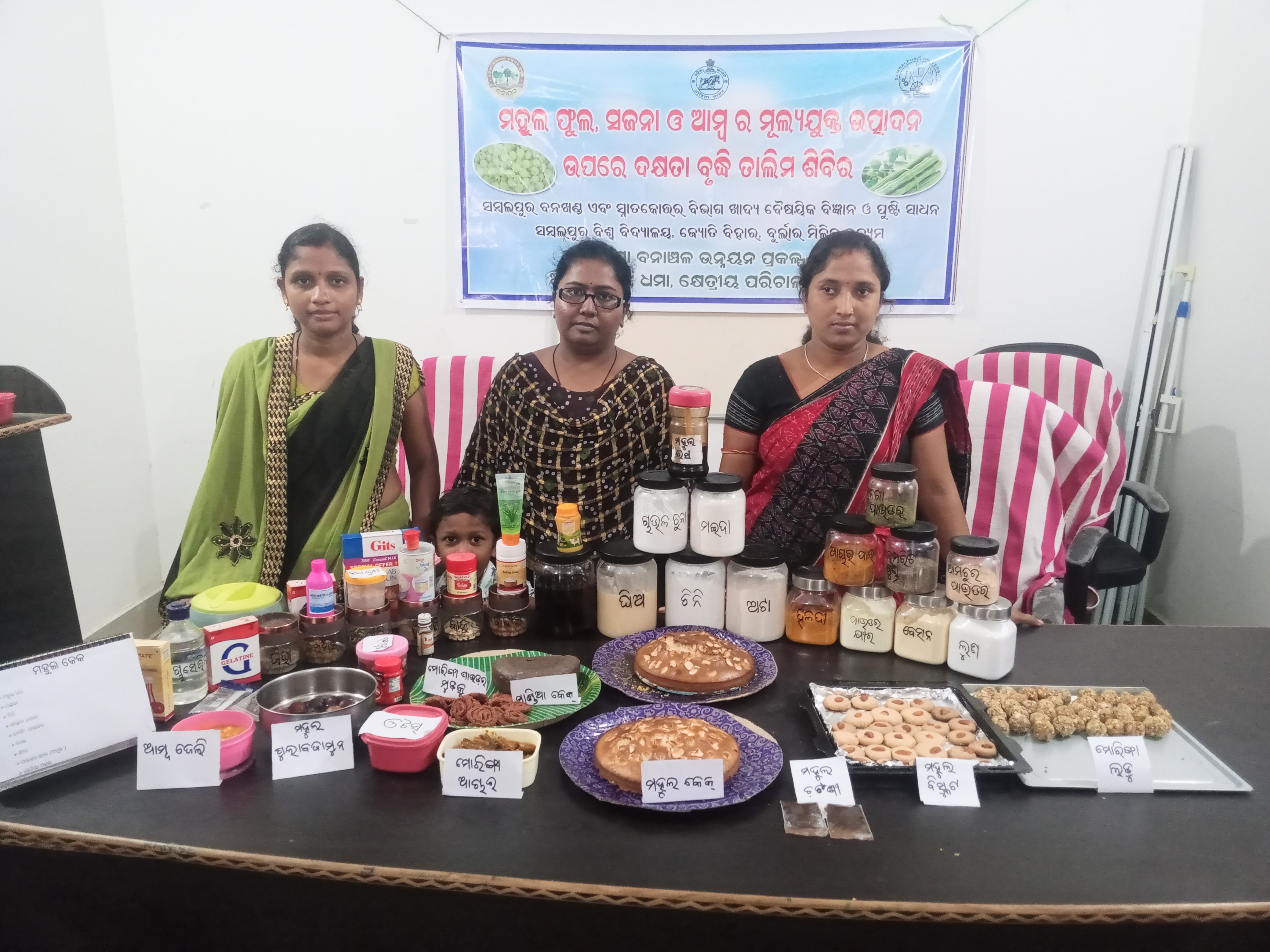 Mohua Produce